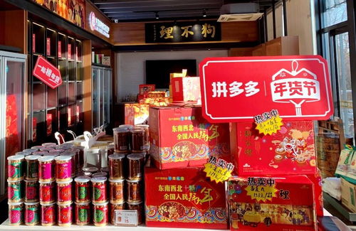 線上銷(xiāo)售已占半壁江山 新電商助力百年老字號(hào)傳承年味兒 肉制品銷(xiāo)售