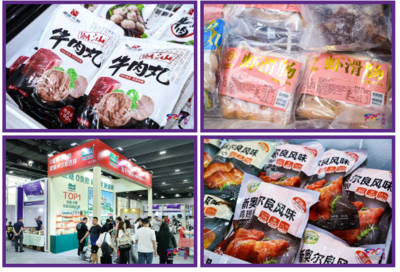 劍指破局！中食展廣州或成2024肉制品萬(wàn)億市場(chǎng)的新風(fēng)向標(biāo)