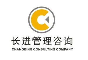 廣州市長(zhǎng)進(jìn)企業(yè)管理咨詢(xún) 引領(lǐng)企業(yè)發(fā)展，成就卓越未來(lái)