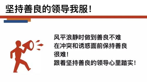 浩然企業管理 以胸懷與格局鑄就值得追隨的領導力